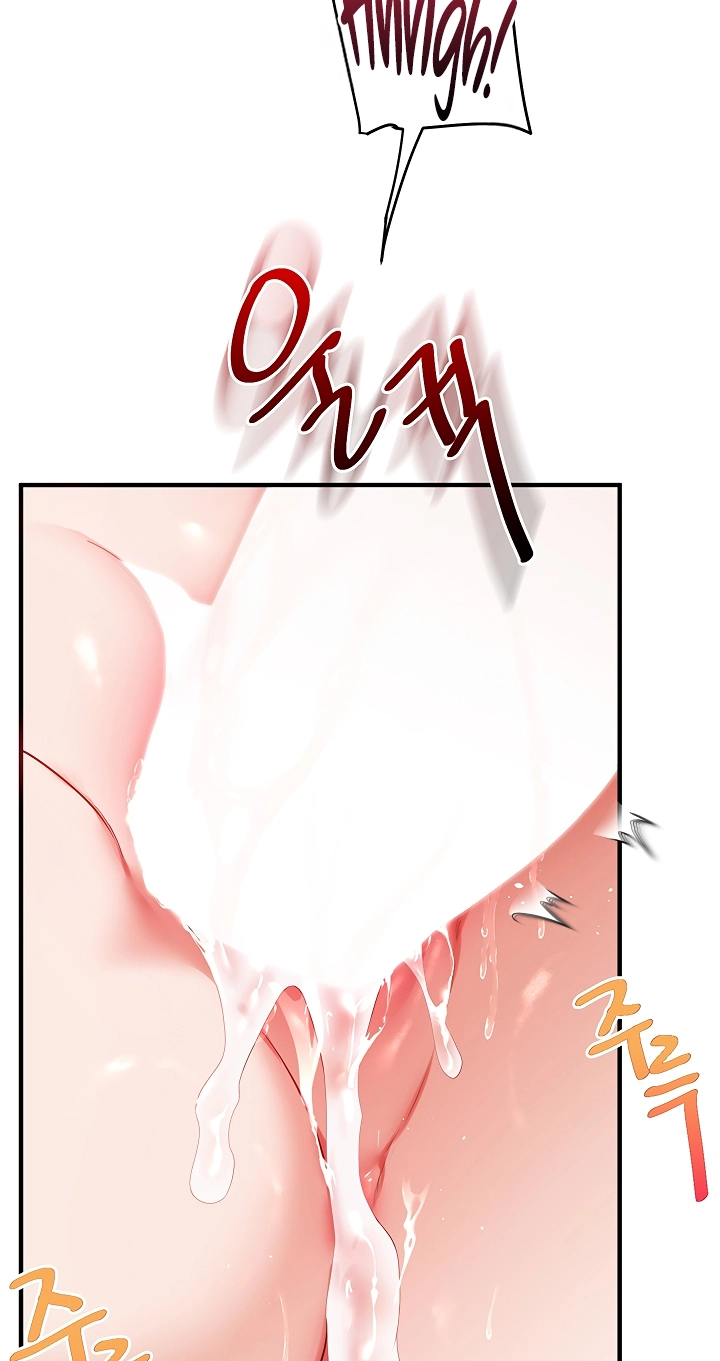 Relationship Reversal Chapter 124 page 42 - 