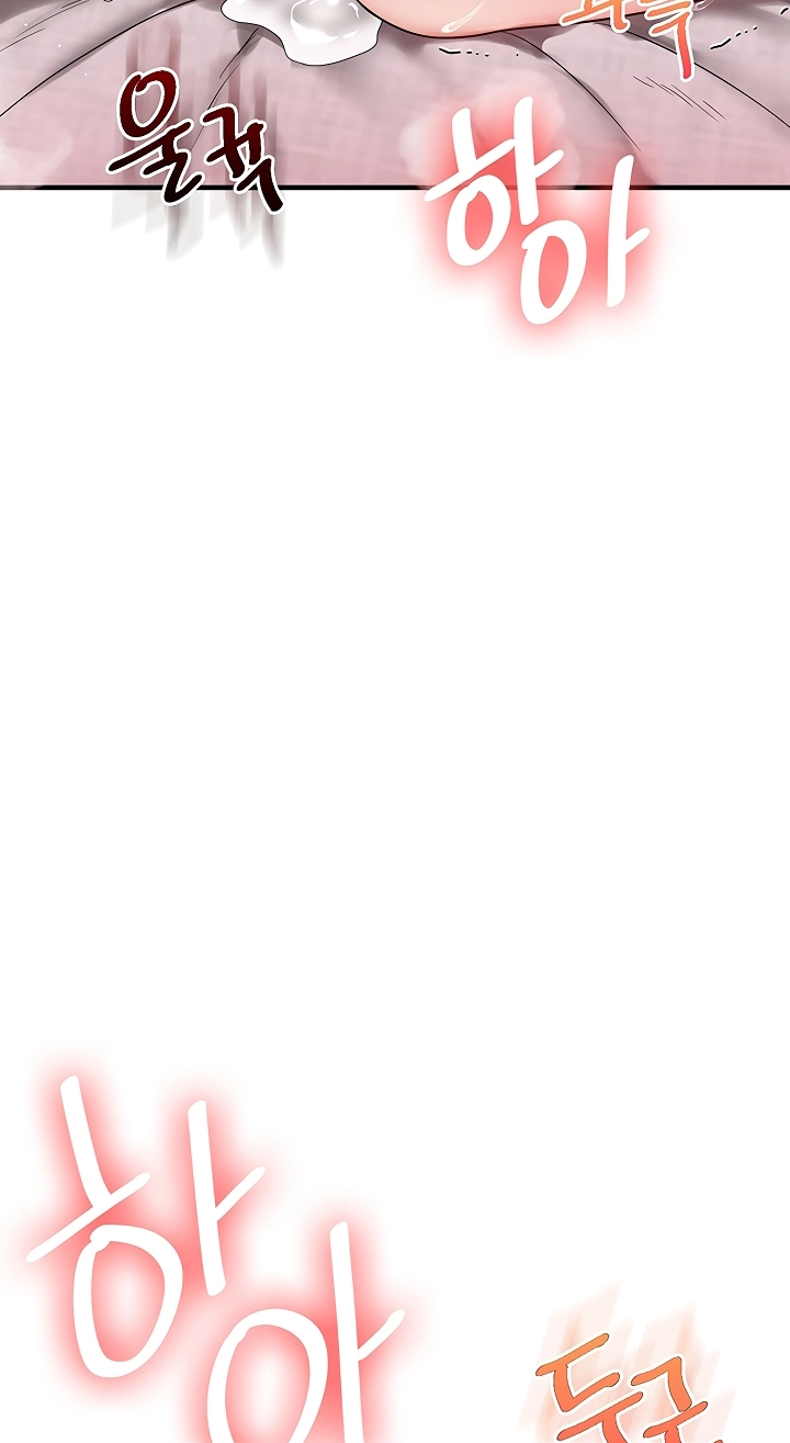 Relationship Reversal Chapter 124 page 45 - 