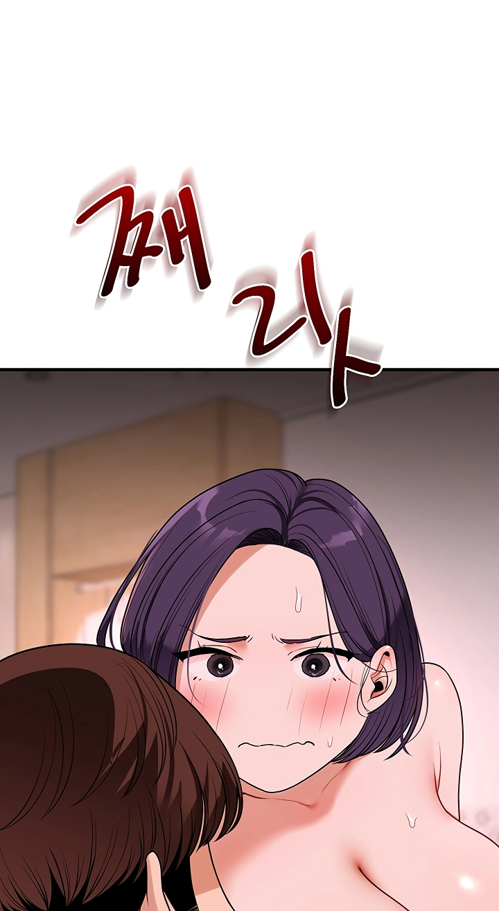 Relationship Reversal Chapter 124 page 52 - 