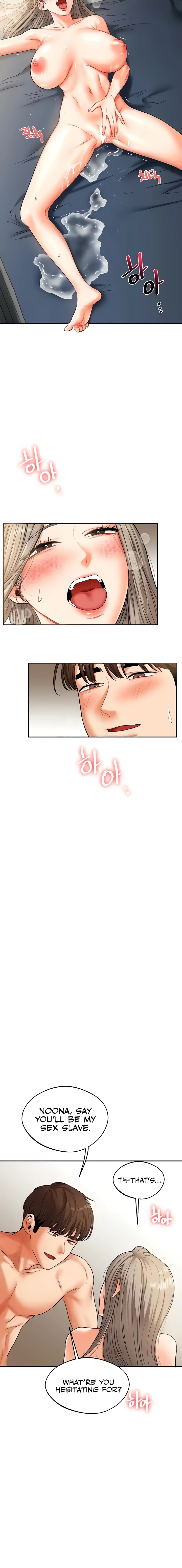 Read Relationship Reversal chapter 16 image 15 on Lezhin