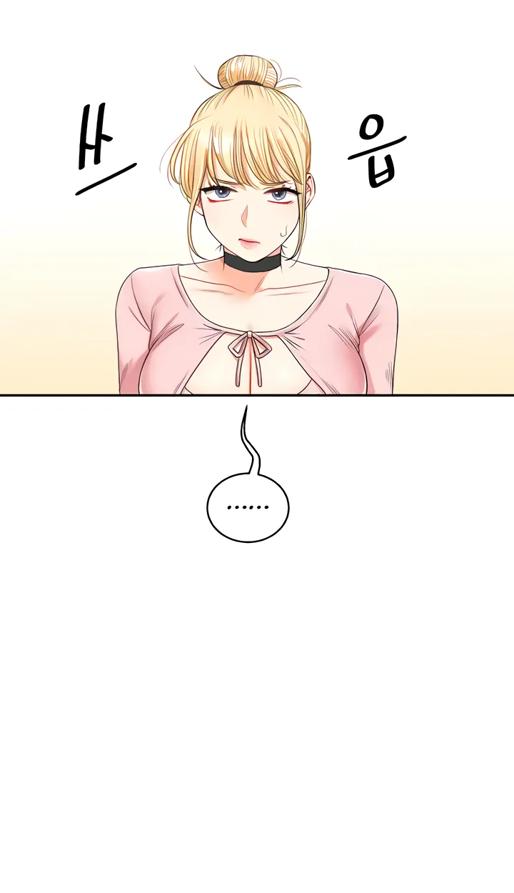 Read Relationship Reversal chapter 17 image 93 on Lezhin