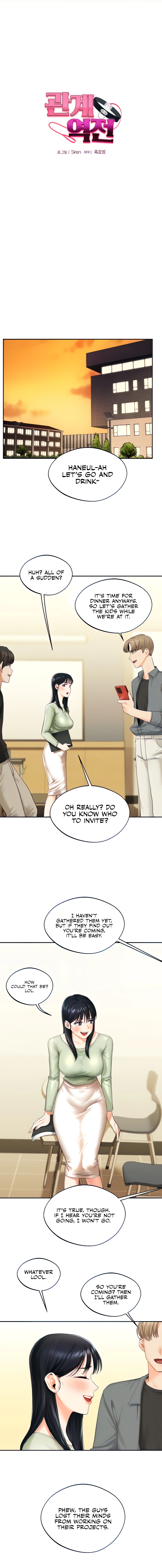 Read Relationship Reversal chapter 2 image 2 on Lezhin