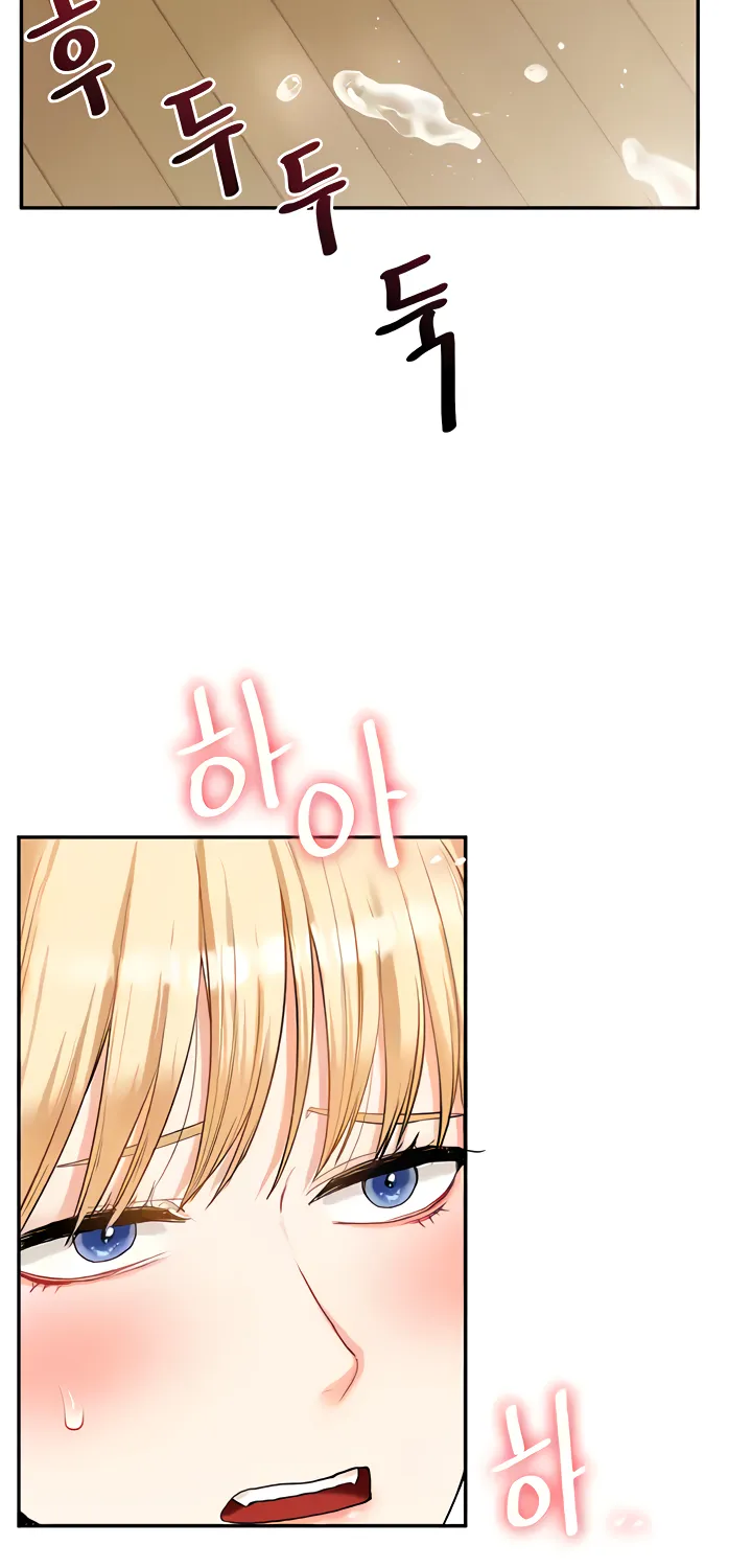 Read Relationship Reversal chapter 20 image 74 on Lezhin
