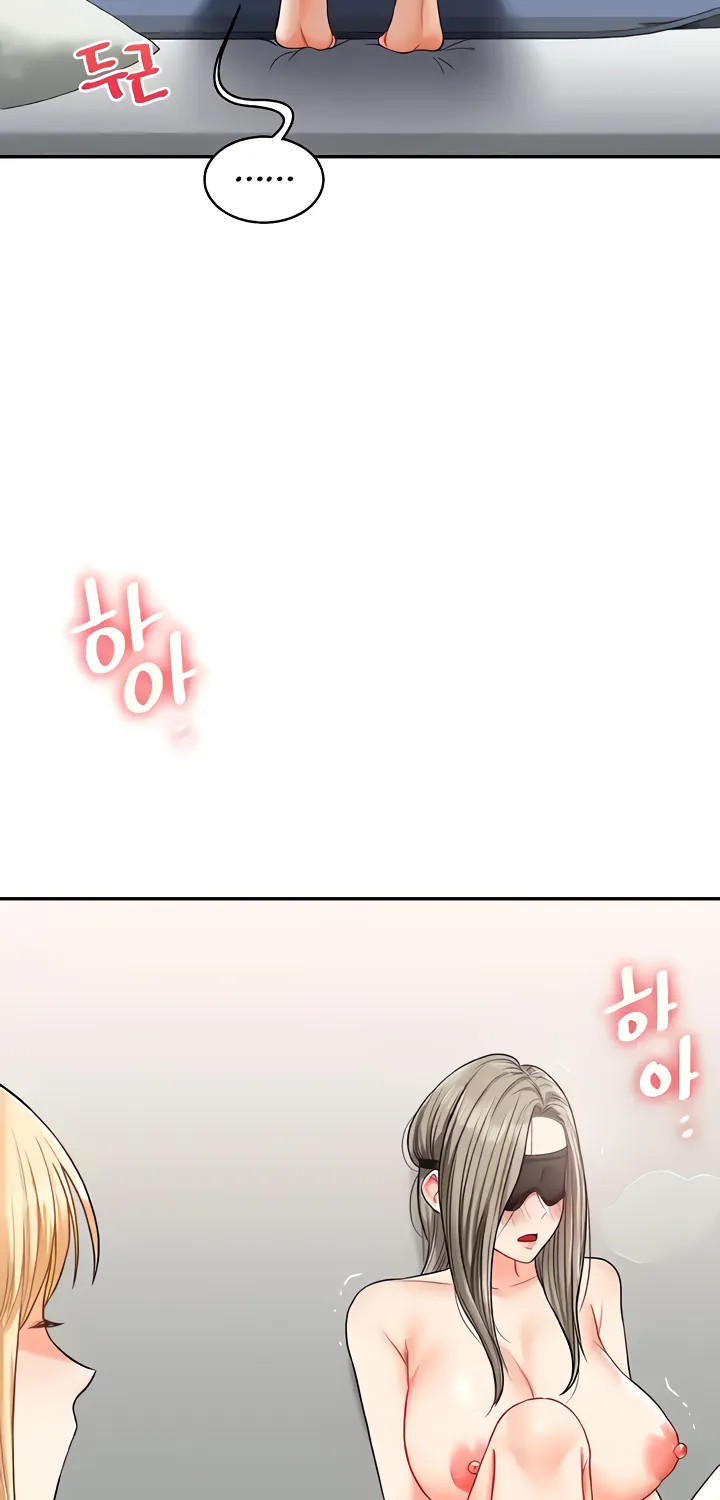 Read Relationship Reversal chapter 20 image 94 on Lezhin