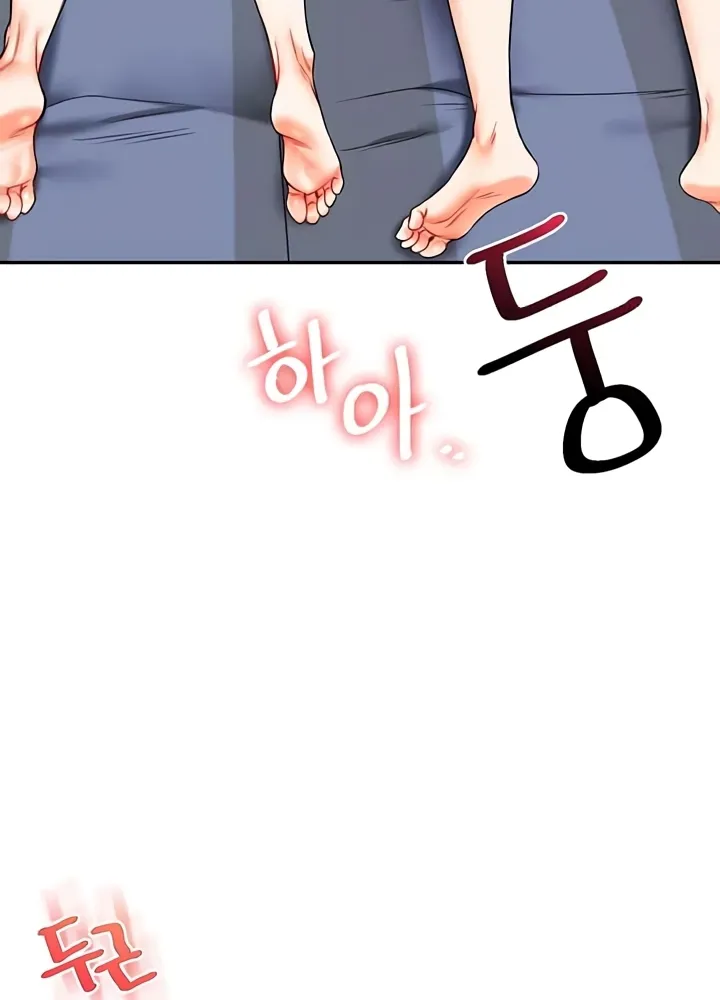 Read Relationship Reversal chapter 21 image 97 on Lezhin