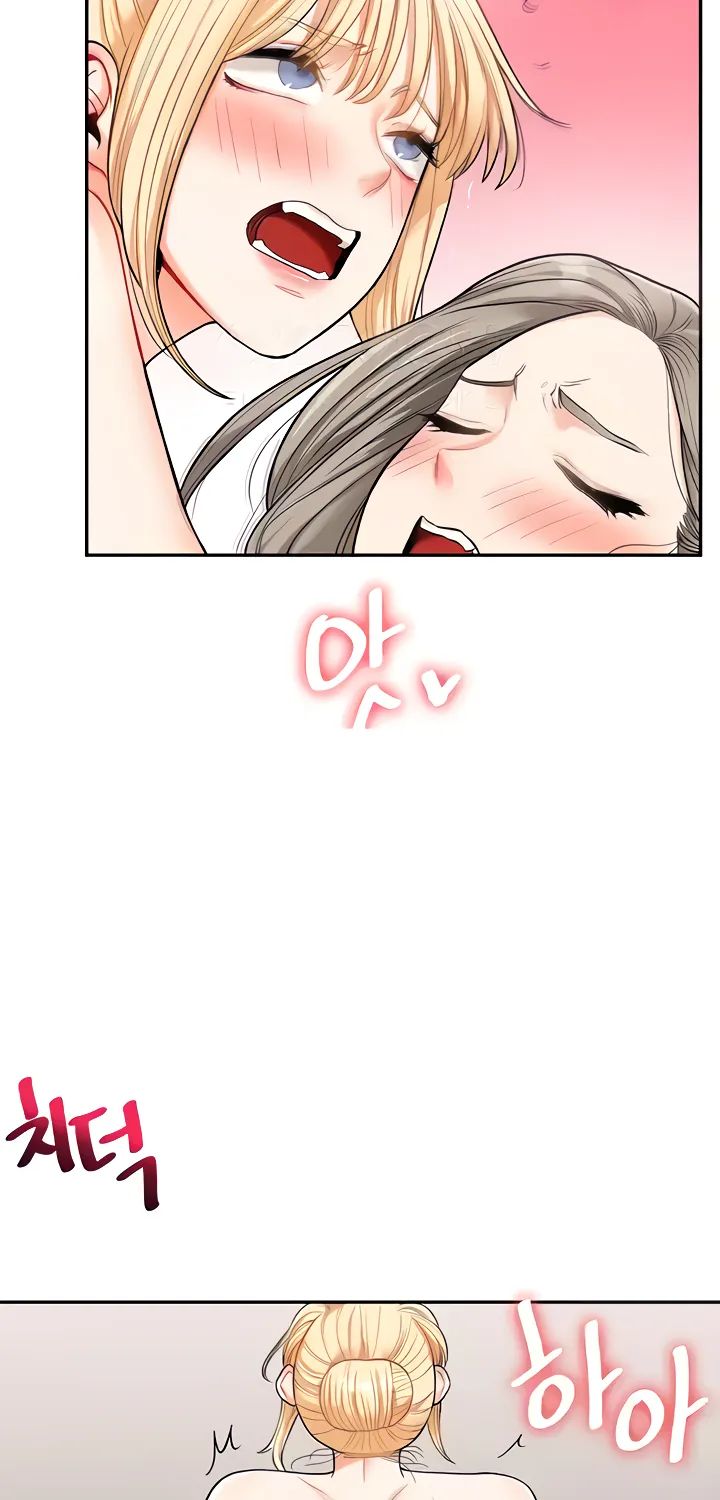 Read Relationship Reversal chapter 23 image 14 on Lezhin