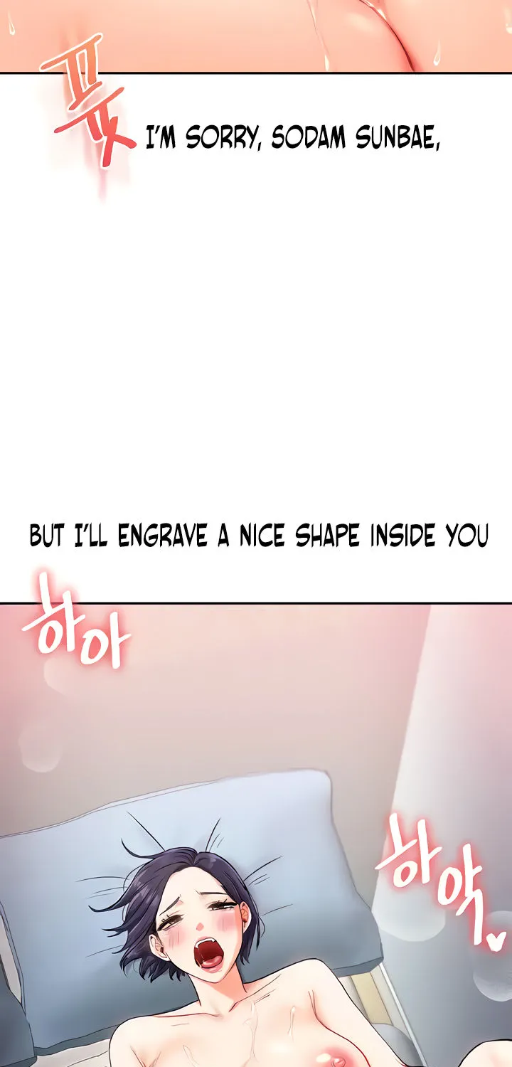 Read Relationship Reversal chapter 26 image 84 on Lezhin