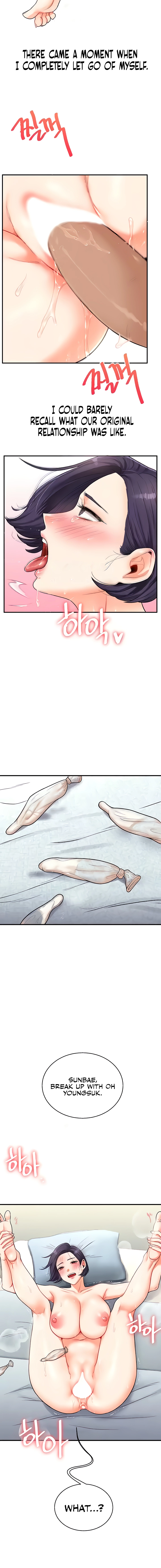Read Relationship Reversal chapter 27 image 13 on Lezhin