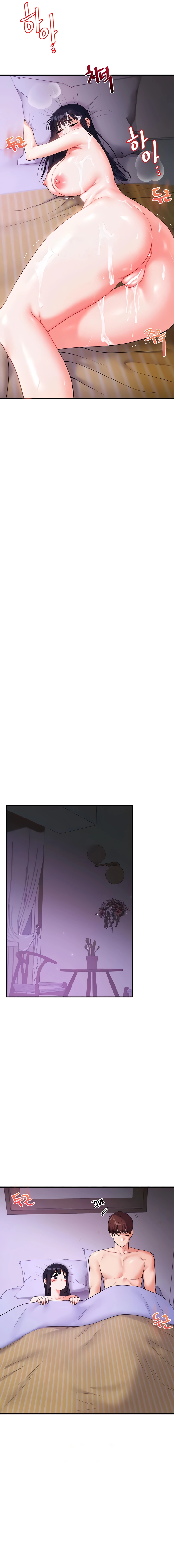 Read Relationship Reversal chapter 34 image 7 on Lezhin