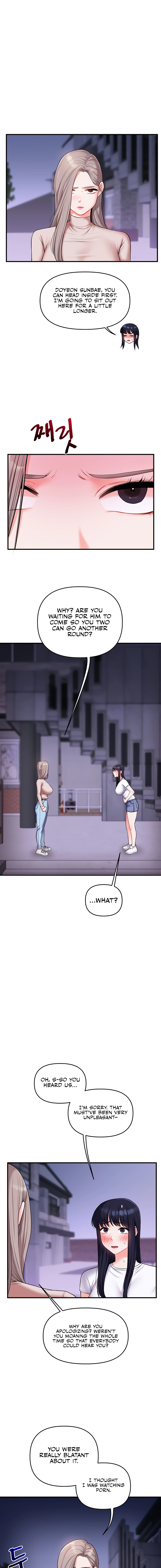 Read Relationship Reversal chapter 35 image 10 on Lezhin