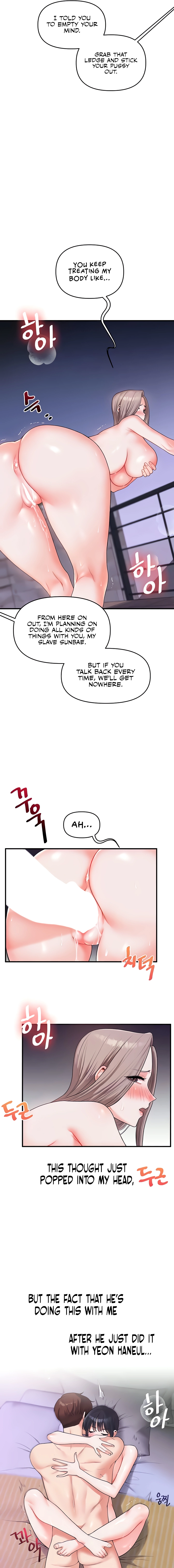 Read Relationship Reversal chapter 36 image 10 on Lezhin