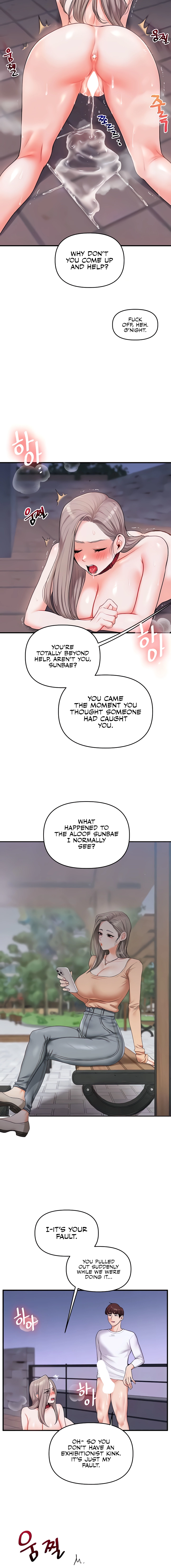 Read Relationship Reversal chapter 36 image 15 on Lezhin