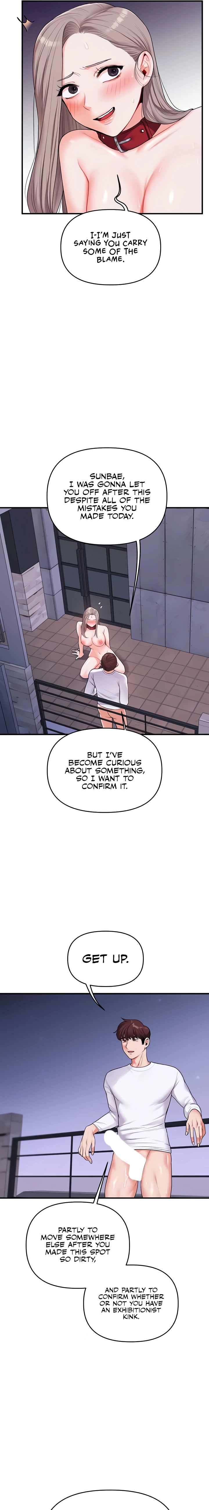 Read Relationship Reversal chapter 36 image 16 on Lezhin