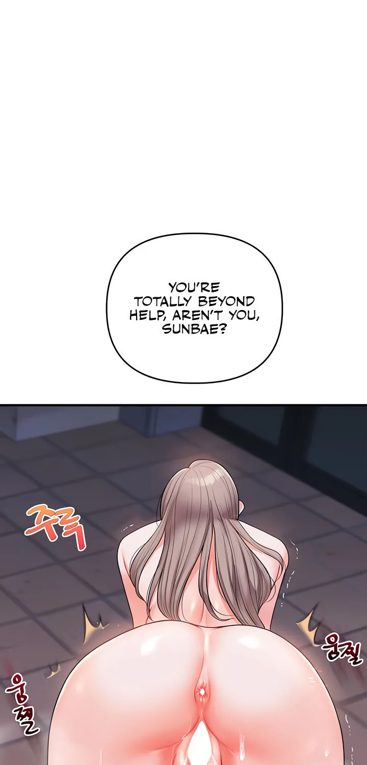 Read Relationship Reversal chapter 37 image 1 on Lezhin