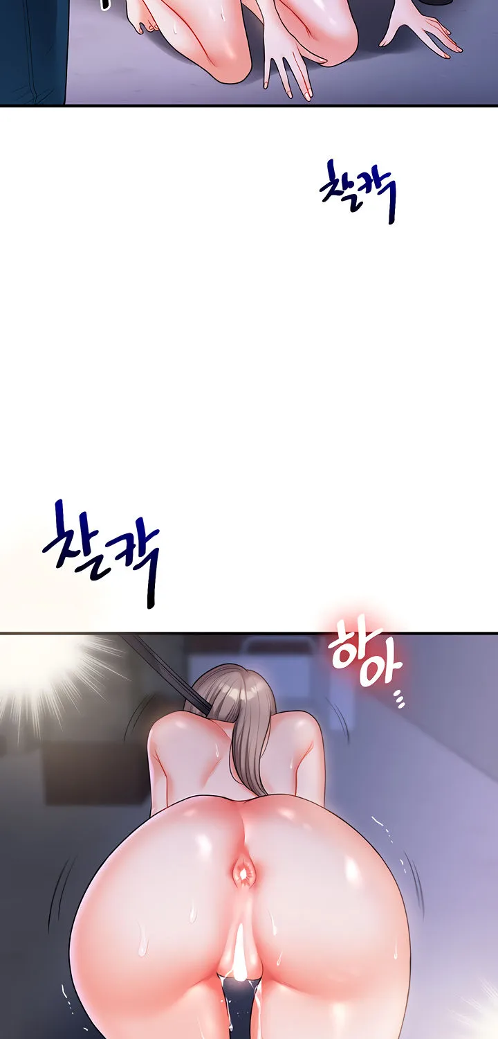 Read Relationship Reversal chapter 37 image 44 on Lezhin