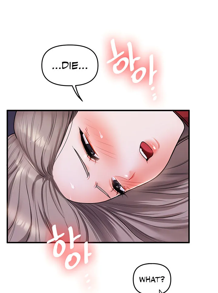 Read Relationship Reversal chapter 37 image 76 on Lezhin