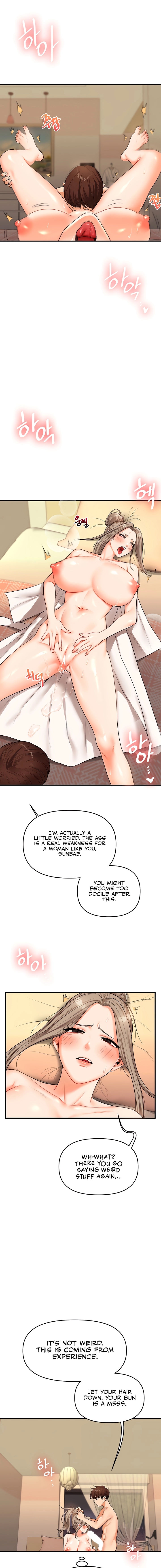 Read Relationship Reversal chapter 38 image 10 on Lezhin