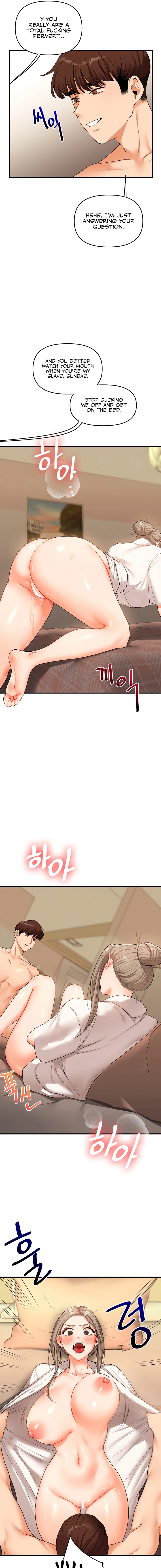 Read Relationship Reversal chapter 38 image 6 on Lezhin
