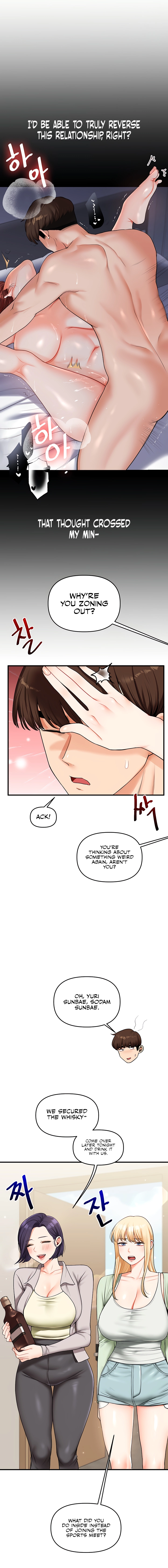 Read Relationship Reversal chapter 41 image 6 on Lezhin