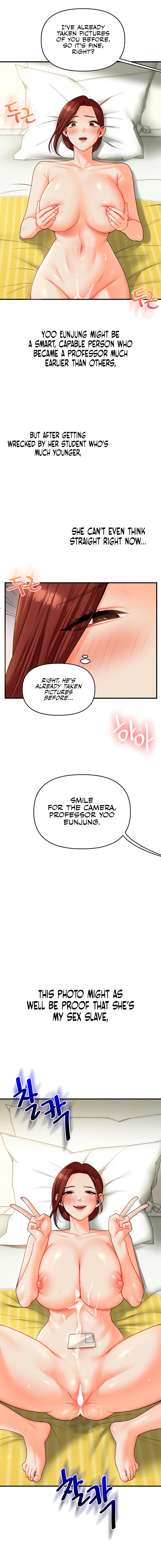 Read Relationship Reversal chapter 42 image 17 on Lezhin
