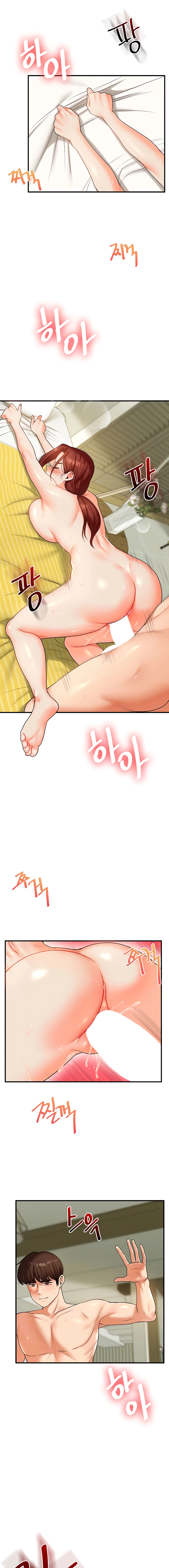 Read Relationship Reversal chapter 43 image 2 on Lezhin