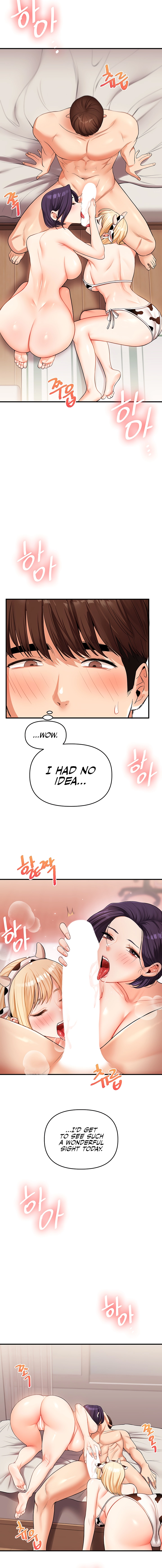 Read Relationship Reversal chapter 45 image 13 on Lezhin