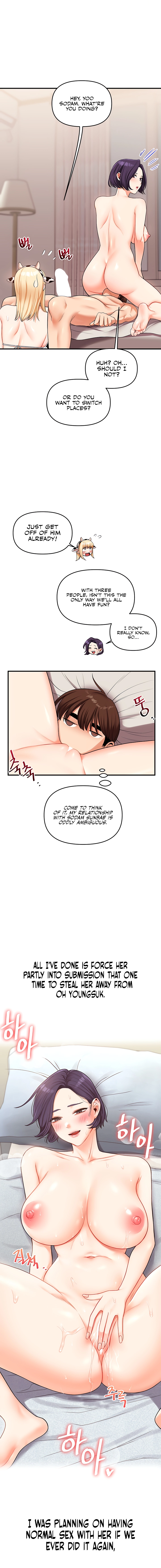Read Relationship Reversal chapter 45 image 15 on Lezhin