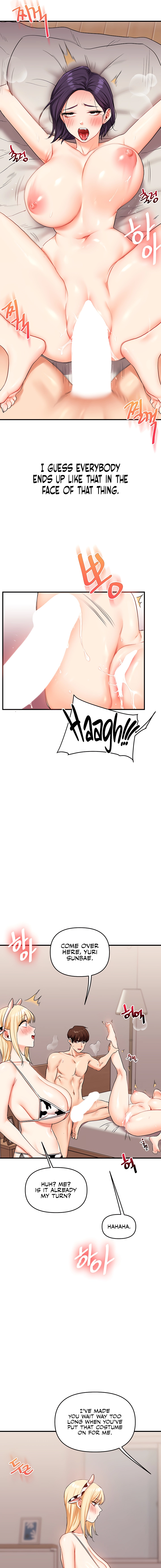 Read Relationship Reversal chapter 46 image 10 on Lezhin