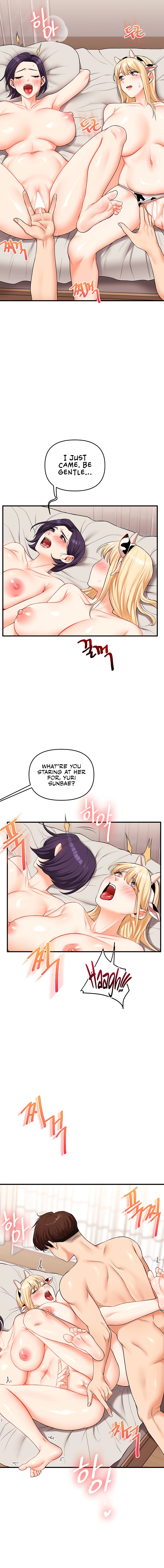 Read Relationship Reversal chapter 46 image 14 on Lezhin