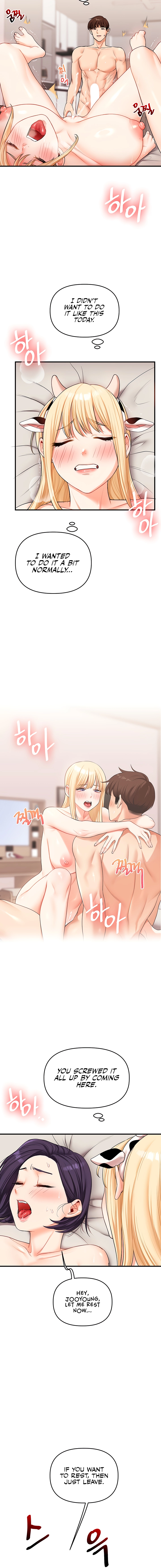 Read Relationship Reversal chapter 46 image 17 on Lezhin