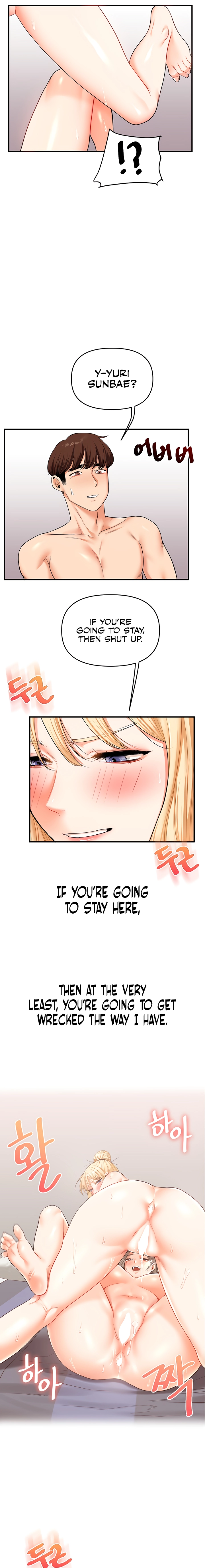 Read Relationship Reversal chapter 46 image 18 on Lezhin