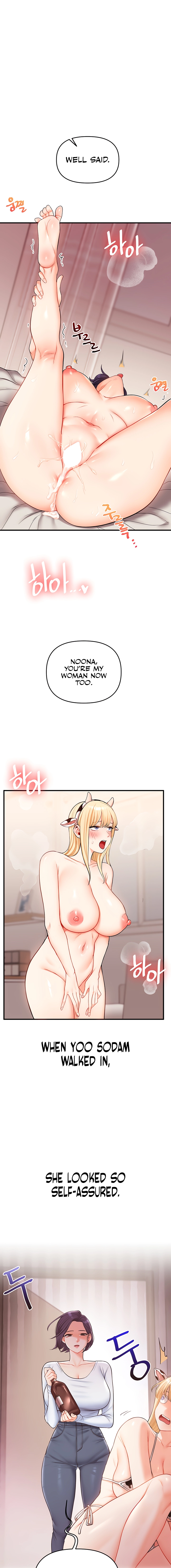 Read Relationship Reversal chapter 47 image 16 on Lezhin