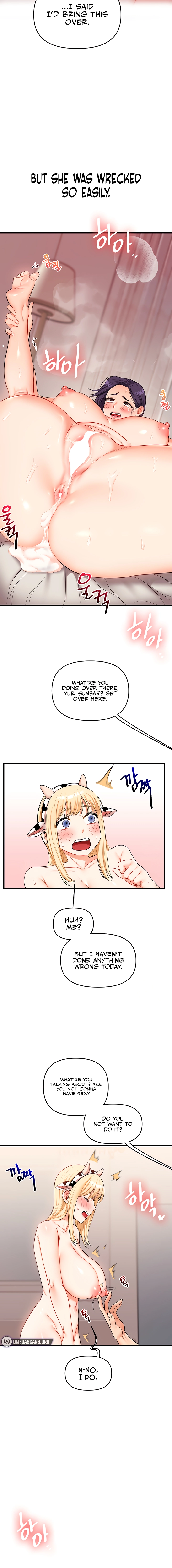 Read Relationship Reversal chapter 47 image 17 on Lezhin