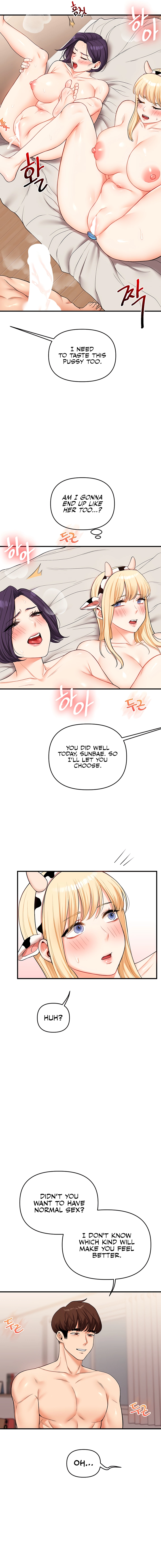 Read Relationship Reversal chapter 47 image 18 on Lezhin