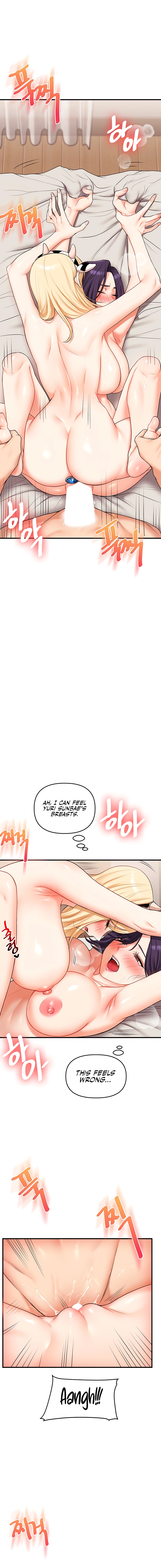Read Relationship Reversal chapter 47 image 7 on Lezhin