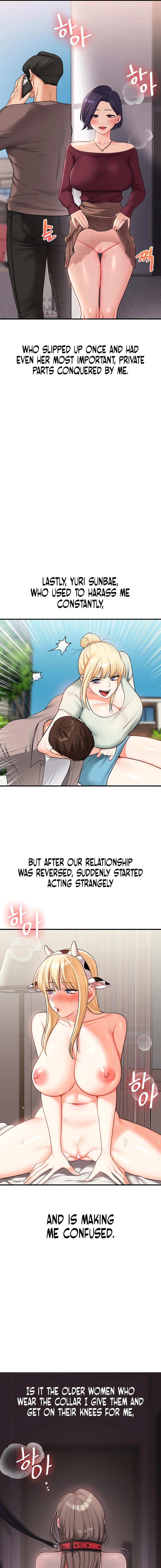 Read Relationship Reversal chapter 49 image 10 on Lezhin