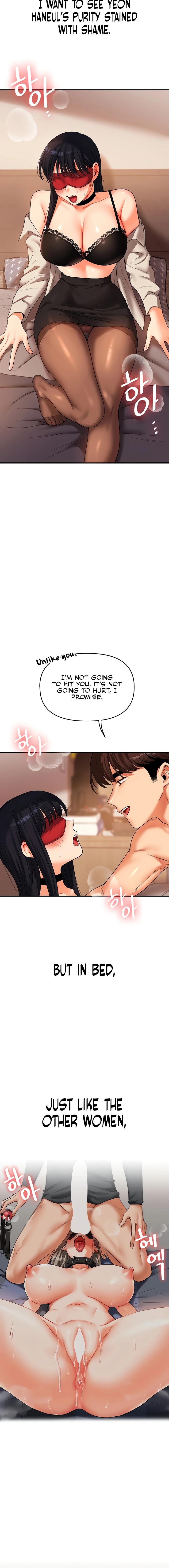 Read Relationship Reversal chapter 50 image 15 on Lezhin