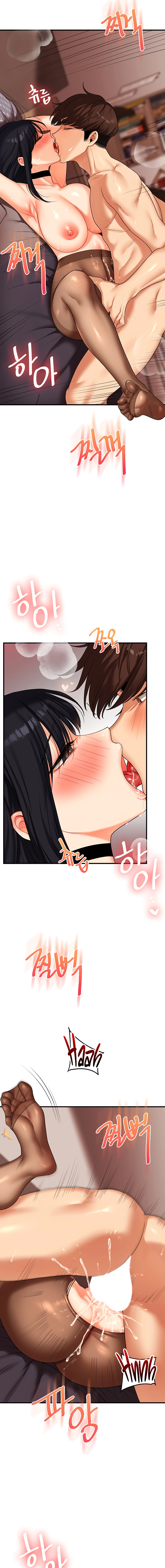 Read Relationship Reversal chapter 51 image 12 on Lezhin