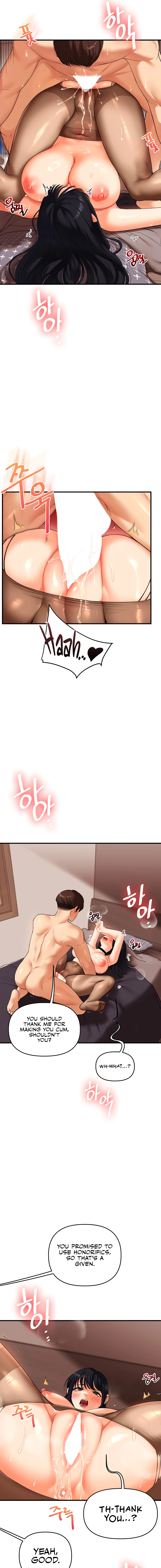 Read Relationship Reversal chapter 51 image 14 on Lezhin