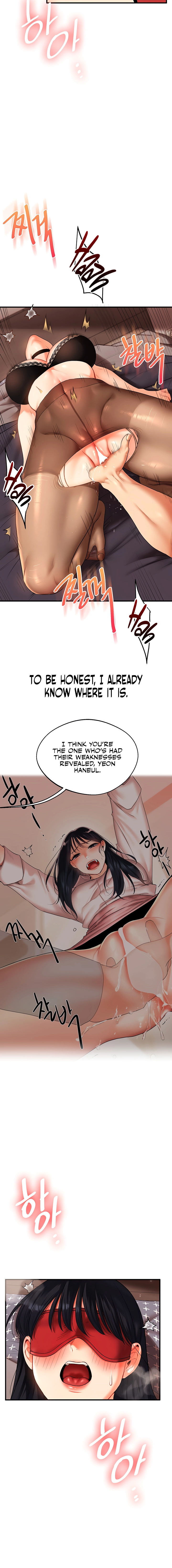 Read Relationship Reversal chapter 51 image 5 on Lezhin