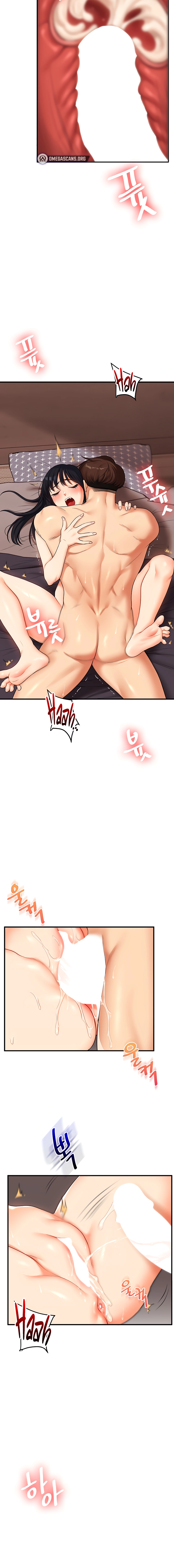 Read Relationship Reversal chapter 52 image 13 on Lezhin