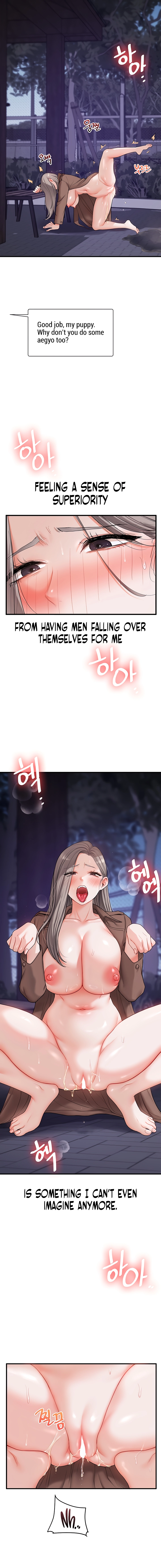 Read Relationship Reversal chapter 54 image 10 on Lezhin