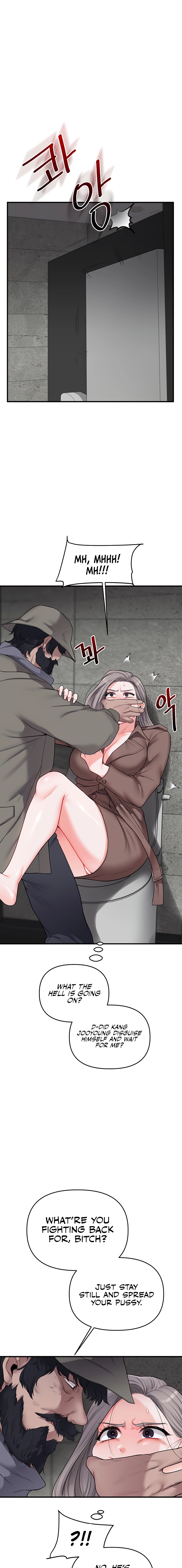 Read Relationship Reversal chapter 54 image 14 on Lezhin