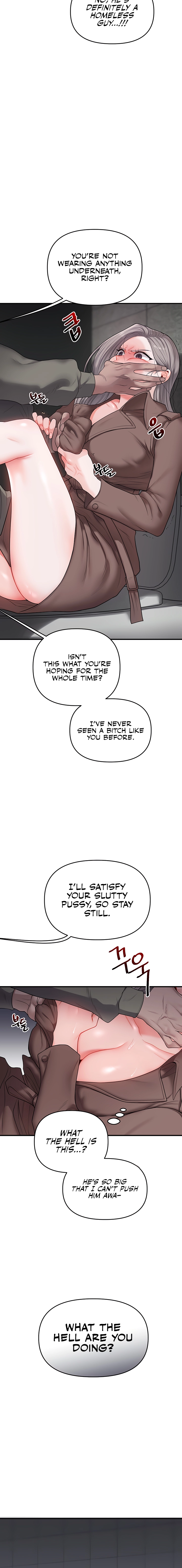 Read Relationship Reversal chapter 54 image 15 on Lezhin