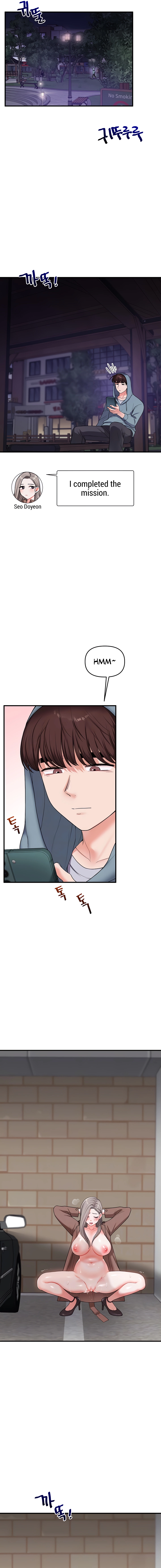 Read Relationship Reversal chapter 54 image 2 on Lezhin
