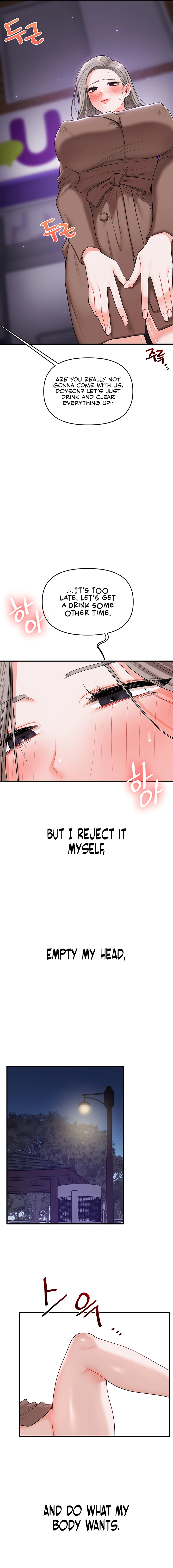 Read Relationship Reversal chapter 54 image 8 on Lezhin