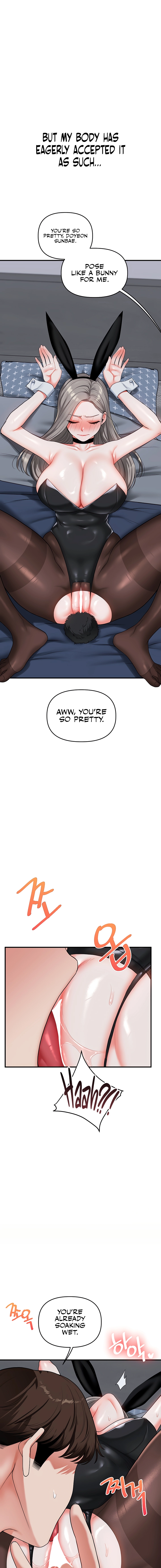 Read Relationship Reversal chapter 55 image 18 on Lezhin