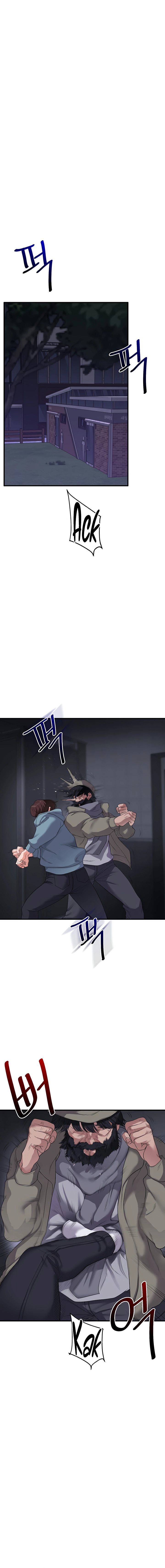Read Relationship Reversal chapter 55 image 3 on Lezhin