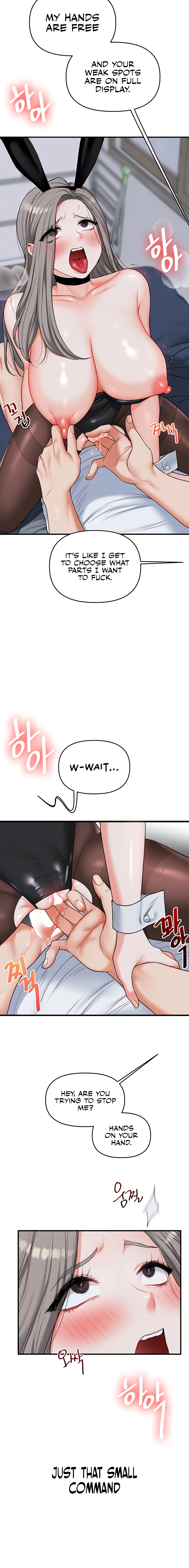 Read Relationship Reversal chapter 56 image 13 on Lezhin