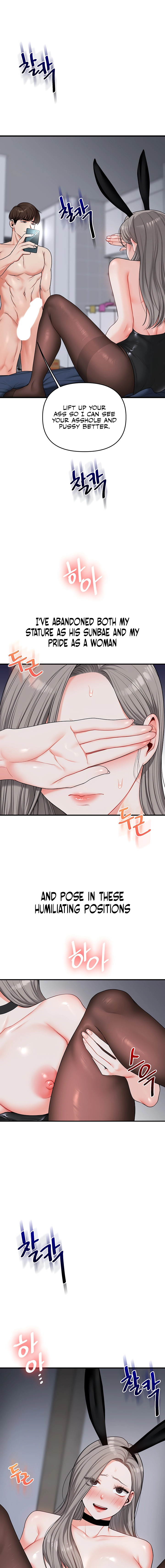 Read Relationship Reversal chapter 57 image 10 on Lezhin